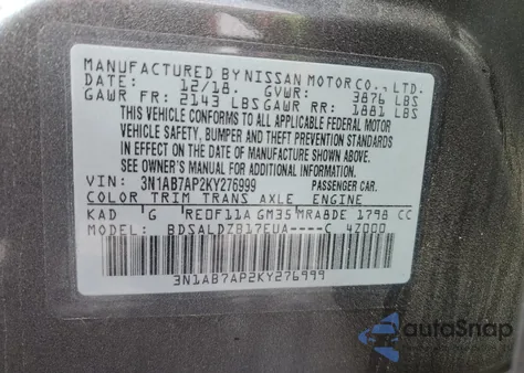 2019 Nissan Sentra S из США, поврежденный, VIN 3N1AB7AP2KY276999